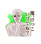 Zさん（個別スタンプ：6）