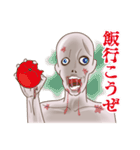 Zさん（個別スタンプ：10）