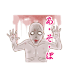 Zさん（個別スタンプ：11）