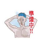 Zさん（個別スタンプ：17）