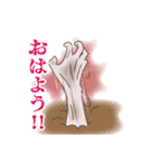 Zさん（個別スタンプ：21）