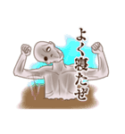 Zさん（個別スタンプ：23）