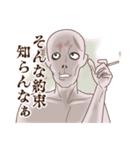 Zさん（個別スタンプ：25）