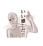 Zさん（個別スタンプ：27）