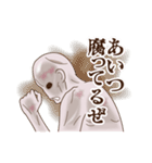 Zさん（個別スタンプ：29）