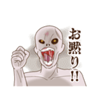 Zさん（個別スタンプ：30）