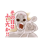 Zさん（個別スタンプ：31）
