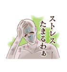 Zさん（個別スタンプ：33）