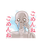 Zさん（個別スタンプ：36）