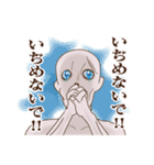 Zさん（個別スタンプ：37）