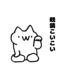 気まま猫のスタンプ8 ～夏だ編～（個別スタンプ：1）