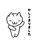 気まま猫のスタンプ8 ～夏だ編～（個別スタンプ：2）