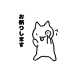 気まま猫のスタンプ8 ～夏だ編～（個別スタンプ：3）
