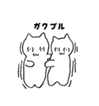 気まま猫のスタンプ8 ～夏だ編～（個別スタンプ：12）