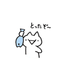 気まま猫のスタンプ8 ～夏だ編～（個別スタンプ：22）