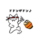 気まま猫のスタンプ8 ～夏だ編～（個別スタンプ：25）