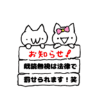 気まま猫のスタンプ8 ～夏だ編～（個別スタンプ：40）