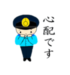 THE 警察官 4（個別スタンプ：7）