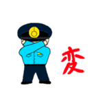 THE 警察官 4（個別スタンプ：13）