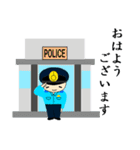 THE 警察官 4（個別スタンプ：21）