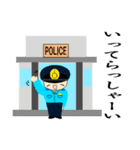 THE 警察官 4（個別スタンプ：22）