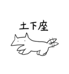 元気な犬のスタンプ（個別スタンプ：19）