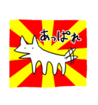 元気な犬のスタンプ（個別スタンプ：26）