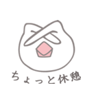 小鳥うさぎ2（個別スタンプ：4）