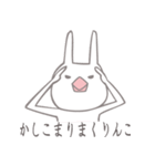 小鳥うさぎ2（個別スタンプ：6）
