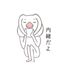 小鳥うさぎ2（個別スタンプ：8）