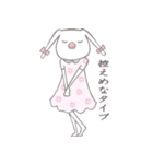 小鳥うさぎ2（個別スタンプ：12）