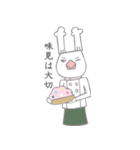 小鳥うさぎ2（個別スタンプ：15）