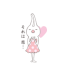 小鳥うさぎ2（個別スタンプ：16）