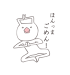 小鳥うさぎ2（個別スタンプ：21）