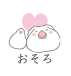 小鳥うさぎ2（個別スタンプ：30）