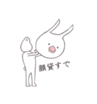 小鳥うさぎ2（個別スタンプ：31）