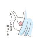 小鳥うさぎ2（個別スタンプ：32）