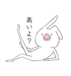 小鳥うさぎ2（個別スタンプ：33）
