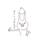 小鳥うさぎ2（個別スタンプ：34）