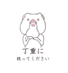 小鳥うさぎ2（個別スタンプ：35）