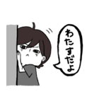 ゆえやま（個別スタンプ：1）