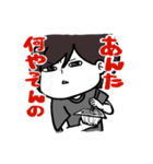 ゆえやま（個別スタンプ：2）