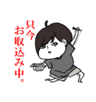 ゆえやま（個別スタンプ：4）