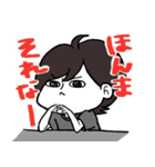 ゆえやま（個別スタンプ：14）