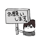 ゆえやま（個別スタンプ：17）