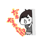 ゆえやま（個別スタンプ：22）
