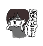 ゆえやま（個別スタンプ：24）