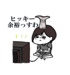 ゆえやま（個別スタンプ：25）