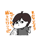 ゆえやま（個別スタンプ：32）