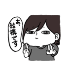 ゆえやま（個別スタンプ：33）